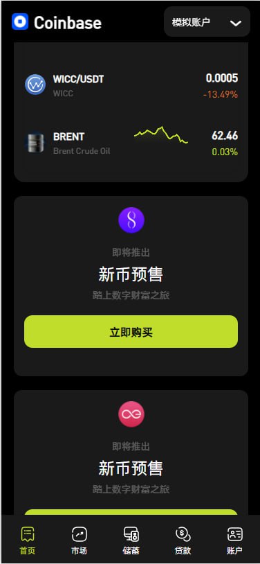 多语言海外交易所系统源码#外汇#期货/虚拟币#Ai量化#贷款#期权交易-源码屋源码网-专注分享永久免费的程序源码资源，网站源码，PHP源码，网站模板，商业源码，整站源码，源码下载，源码屋源码网