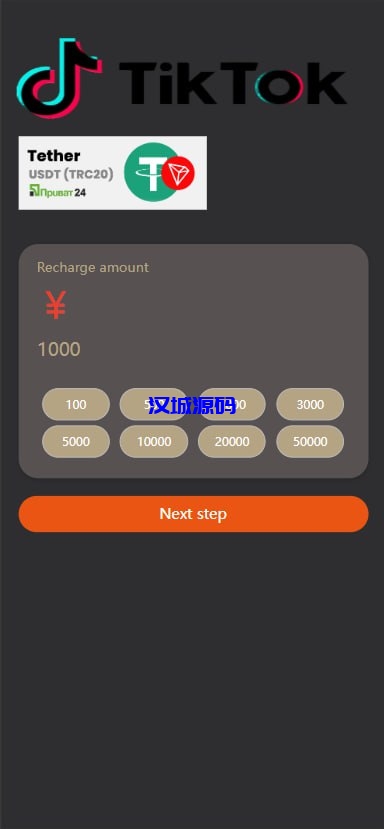 海外tiktok抢单刷单源码/假人/暗扣/余额宝/代理-源码屋源码网-专注分享永久免费的程序源码资源，网站源码，PHP源码，网站模板，商业源码，整站源码，源码下载，源码屋源码网