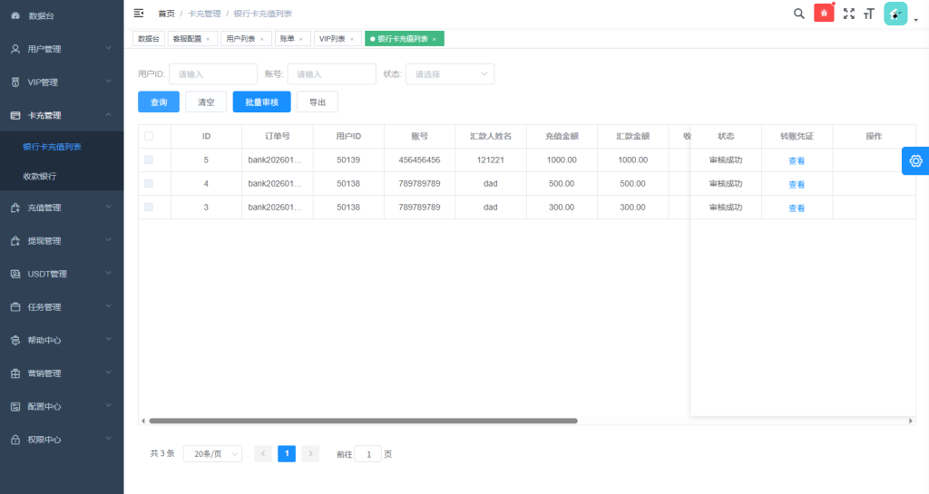 多语言视频任务系统/电影VIP任务/视频返利/前端uniapp-源码屋源码网-专注分享永久免费的程序源码资源，网站源码，PHP源码，网站模板，商业源码，整站源码，源码下载，源码屋源码网