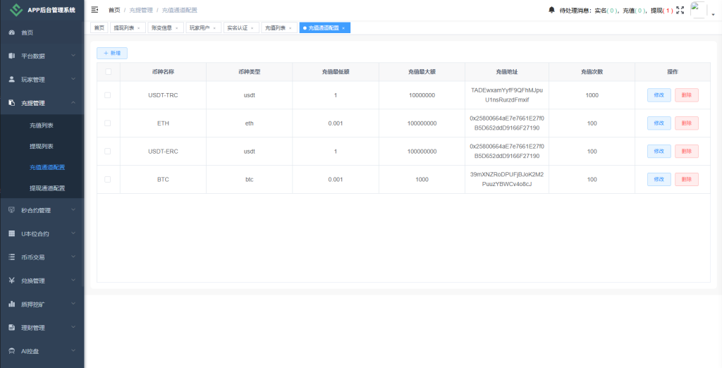 海外JAVA交易所/秒合约/永续合约/DAPP交易所/质押理财-源码屋源码网-专注分享永久免费的程序源码资源，网站源码，PHP源码，网站模板，商业源码，整站源码，源码下载，源码屋源码网