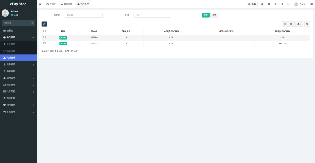 多语言eBay抢单刷单系统/40单任务快杀盘/连单卡单-源码屋源码网-专注分享永久免费的程序源码资源,网站源码,PHP源码,网站模板,商业源码,整站源码,源码下载,源码屋源码网 多语言eBay抢单刷单系统/40单任务快杀盘/连单卡单-源码屋源码网-专注分享永久免费的程序源码资源,网站源码,PHP源码,网站模板,商业源码,整站源码,源码下载,源码屋源码网