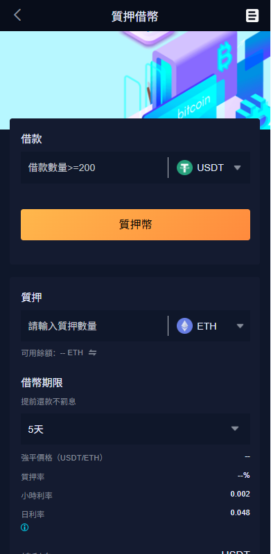 多语言交易所系统/永续合约交割合约/K线控制/C2C/借币-源码屋源码网-专注分享永久免费的程序源码资源，网站源码，PHP源码，网站模板，商业源码，整站源码，源码下载，源码屋源码网