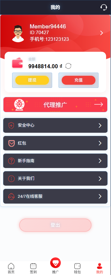运营版快三竞猜投注系统/多语言彩票/预设系统彩-源码屋源码网-专注分享永久免费的程序源码资源，网站源码，PHP源码，网站模板，商业源码，整站源码，源码下载，源码屋源码网
