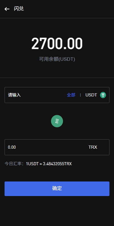 海外JAVA交易所/秒合约/永续合约/DAPP交易所/质押理财-源码屋源码网-专注分享永久免费的程序源码资源，网站源码，PHP源码，网站模板，商业源码，整站源码，源码下载，源码屋源码网