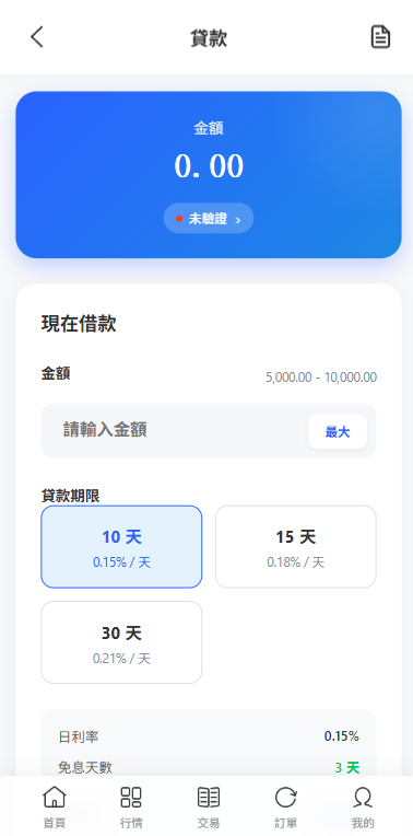 多语言DAPP综合盘交易所/外汇/虚拟币/贵金属/AI控盘-源码屋源码网-专注分享永久免费的程序源码资源，网站源码，PHP源码，网站模板，商业源码，整站源码，源码下载，源码屋源码网