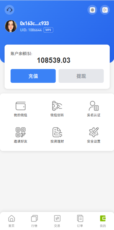 海外DAPP综合盘交易所/股票/贵金属/虚拟币/外汇/行情控制-源码屋源码网-专注分享永久免费的程序源码资源，网站源码，PHP源码，网站模板，商业源码，整站源码，源码下载，源码屋源码网