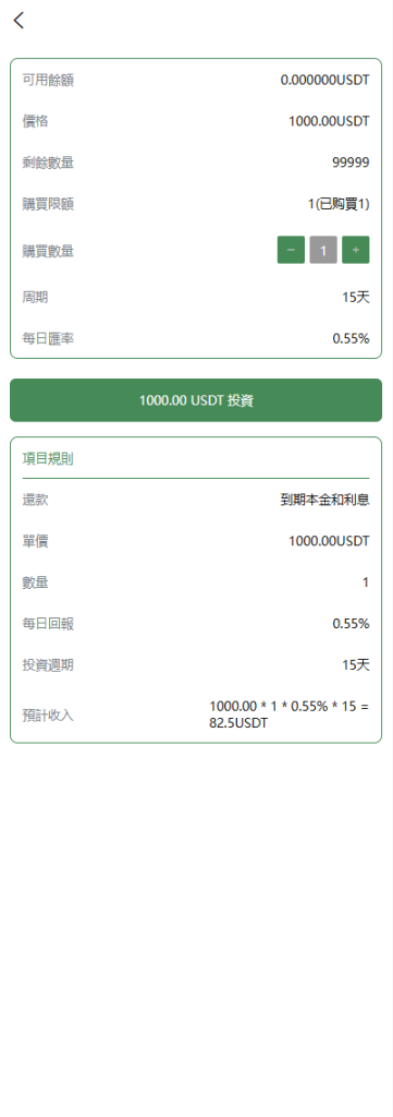 多语言交易所系统#跟单交易#量化交易/Defi投资系统-源码屋源码网-专注分享永久免费的程序源码资源，网站源码，PHP源码，网站模板，商业源码，整站源码，源码下载，源码屋源码网