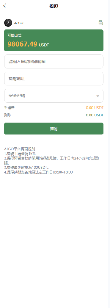 多语言交易所系统#跟单交易#量化交易/Defi投资系统-源码屋源码网-专注分享永久免费的程序源码资源，网站源码，PHP源码，网站模板，商业源码，整站源码，源码下载，源码屋源码网