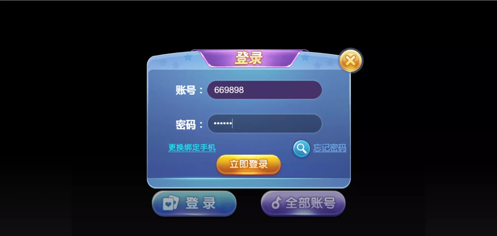 KGames电玩城H5仿PG包网UI带视频搭建教程+前端5套cocos源码-源码屋源码网-专注分享永久免费的程序源码资源，网站源码，PHP源码，网站模板，商业源码，整站源码，源码下载，源码屋源码网