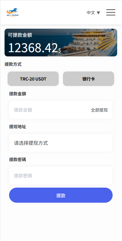 多语言酒店刷单系统/连单卡单/信用分/旅游酒店抢单-源码屋源码网-专注分享永久免费的程序源码资源，网站源码，PHP源码，网站模板，商业源码，整站源码，源码下载，源码屋源码网