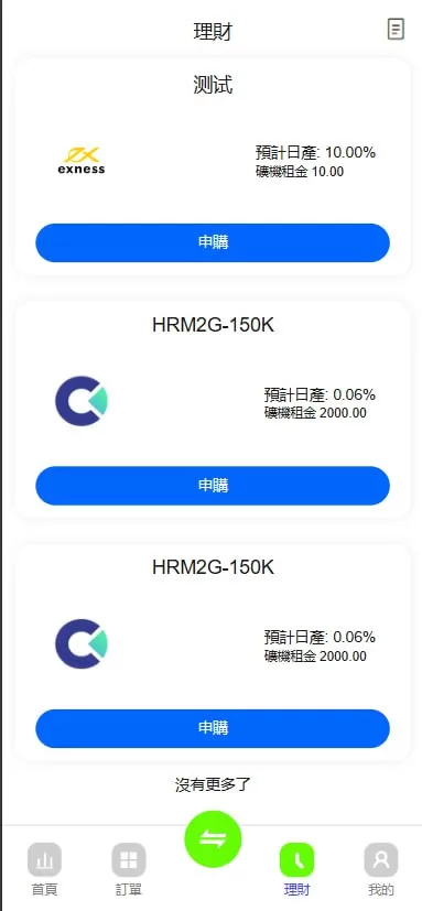 【新版二开多语言st5外汇系统源码】多语言精仿st5美股交易+电脑手机unaipp-源码屋源码网-专注分享永久免费的程序源码资源，网站源码，PHP源码，网站模板，商业源码，整站源码，源码下载，源码屋源码网