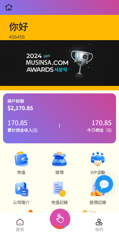 韩国抢单刷单系统#多语言刷单商城/打针/信用分$代理后台-源码屋源码网-专注分享永久免费的程序源码资源，网站源码，PHP源码，网站模板，商业源码，整站源码，源码下载，源码屋源码网