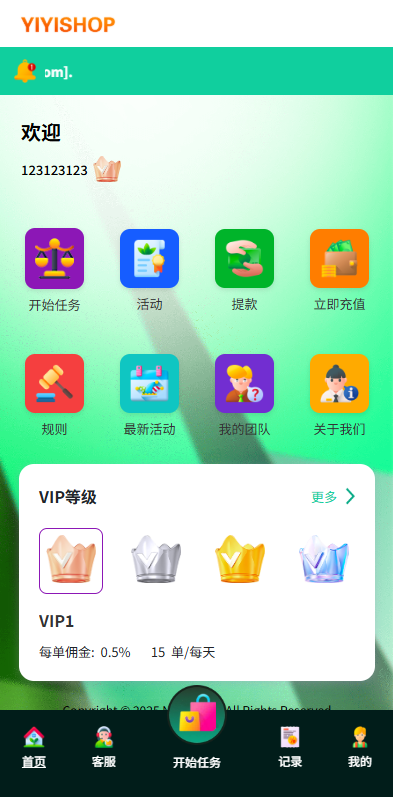 海外抢单刷单系统#多语言刷单#连单卡单-源码屋源码网-专注分享永久免费的程序源码资源，网站源码，PHP源码，网站模板，商业源码，整站源码，源码下载，源码屋源码网