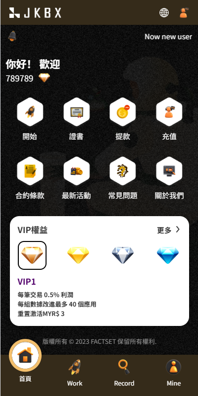 多语言音乐抢单刷单/卡单刷单/信用分/前端uniapp-源码屋源码网-专注分享永久免费的程序源码资源，网站源码，PHP源码，网站模板，商业源码，整站源码，源码下载，源码屋源码网