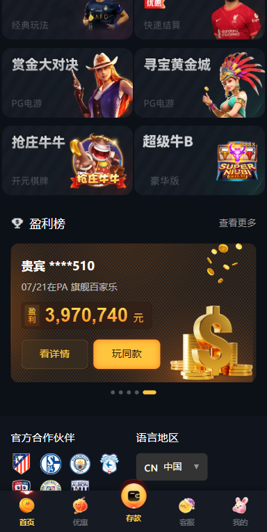 凯发娱乐城系统/彩票游戏娱乐城源码/前端VUE-源码屋源码网-专注分享永久免费的程序源码资源，网站源码，PHP源码，网站模板，商业源码，整站源码，源码下载，源码屋源码网