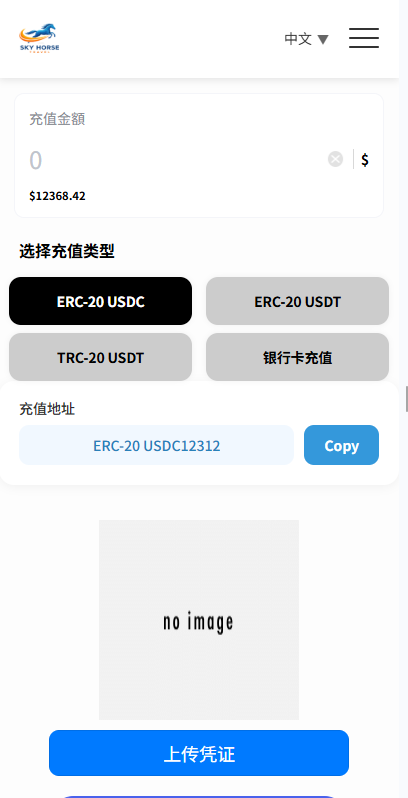 多语言酒店刷单系统/连单卡单/信用分/旅游酒店抢单-源码屋源码网-专注分享永久免费的程序源码资源，网站源码，PHP源码，网站模板，商业源码，整站源码，源码下载，源码屋源码网