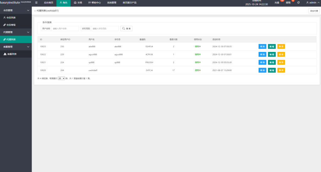 多语言商城抢单刷单系统#海外刷单#信用分#打针-源码屋源码网-专注分享永久免费的程序源码资源，网站源码，PHP源码，网站模板，商业源码，整站源码，源码下载，源码屋源码网