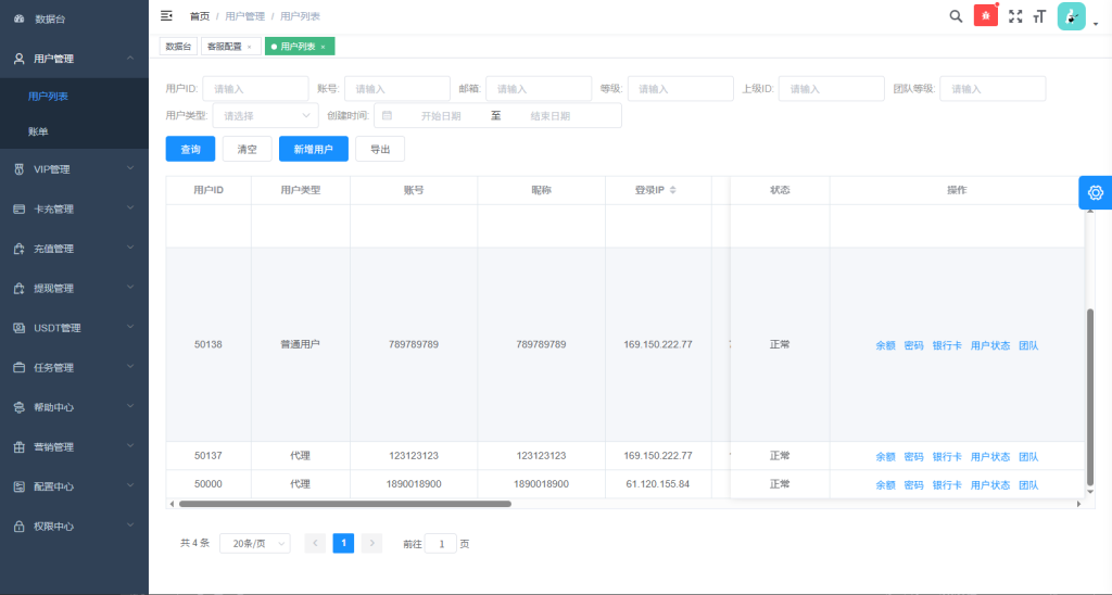 多语言视频任务系统/电影VIP任务/视频返利/前端uniapp-源码屋源码网-专注分享永久免费的程序源码资源，网站源码，PHP源码，网站模板，商业源码，整站源码，源码下载，源码屋源码网