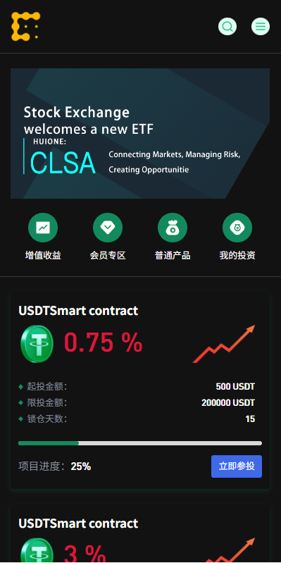 海外JAVA交易所/秒合约/永续合约/DAPP交易所/质押理财-源码屋源码网-专注分享永久免费的程序源码资源，网站源码，PHP源码，网站模板，商业源码，整站源码，源码下载，源码屋源码网