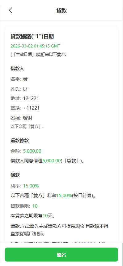 海外st7交易所系统/外汇/虚拟币/贷款/理财/AI控盘-源码屋源码网-专注分享永久免费的程序源码资源，网站源码，PHP源码，网站模板，商业源码，整站源码，源码下载，源码屋源码网