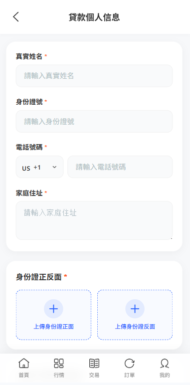 多语言DAPP综合盘交易所/外汇/虚拟币/贵金属/AI控盘-源码屋源码网-专注分享永久免费的程序源码资源，网站源码，PHP源码，网站模板，商业源码，整站源码，源码下载，源码屋源码网