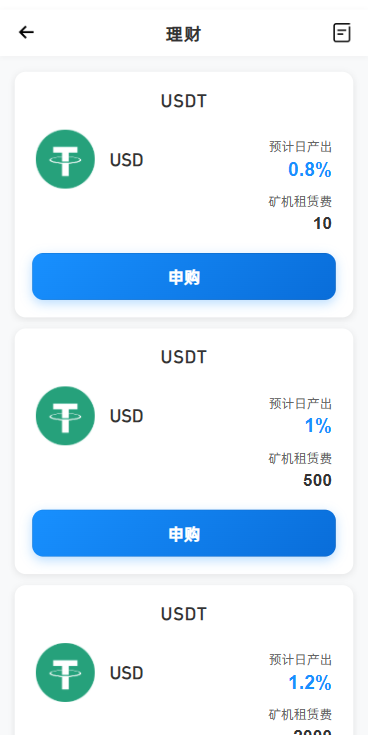 海外DAPP综合盘交易所/股票/贵金属/虚拟币/外汇/行情控制-源码屋源码网-专注分享永久免费的程序源码资源，网站源码，PHP源码，网站模板，商业源码，整站源码，源码下载，源码屋源码网