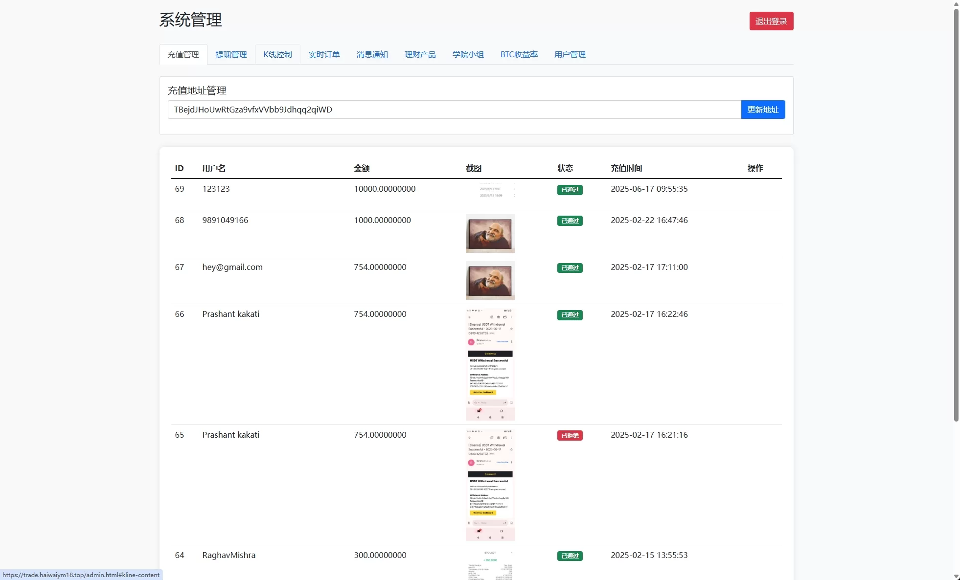 海外交易所系统+秒合约+杠杆交易+投资+K线控制-源码屋源码网-专注分享永久免费的程序源码资源，网站源码，PHP源码，网站模板，商业源码，整站源码，源码下载，源码屋源码网