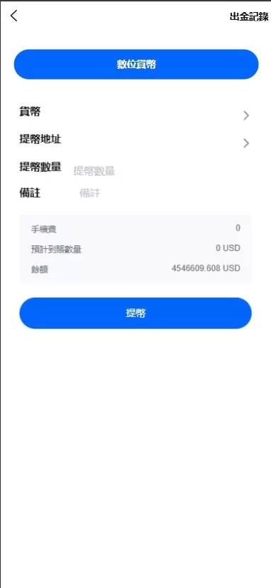 【新版二开多语言st5外汇系统源码】多语言精仿st5美股交易+电脑手机unaipp-源码屋源码网-专注分享永久免费的程序源码资源，网站源码，PHP源码，网站模板，商业源码，整站源码，源码下载，源码屋源码网