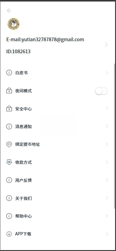 多语言交易所系统#虚拟币外汇#交易所源码#期权合约交易-源码屋源码网-专注分享永久免费的程序源码资源，网站源码，PHP源码，网站模板，商业源码，整站源码，源码下载，源码屋源码网