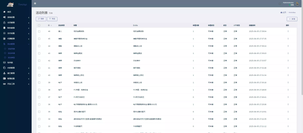 升级版巴西PG海外包网接口可控+真人游戏+棋牌游戏+老虎机+拉霸+多语言PGH5娱乐城-源码屋源码网-专注分享永久免费的程序源码资源,网站源码,PHP源码,网站模板,商业源码,整站源码,源码下载,源码屋源码网 升级版巴西PG海外包网接口可控+真人游戏+棋牌游戏+老虎机+拉霸+多语言PGH5娱乐城-源码屋源码网-专注分享永久免费的程序源码资源,网站源码,PHP源码,网站模板,商业源码,整站源码,源码下载,源码屋源码网