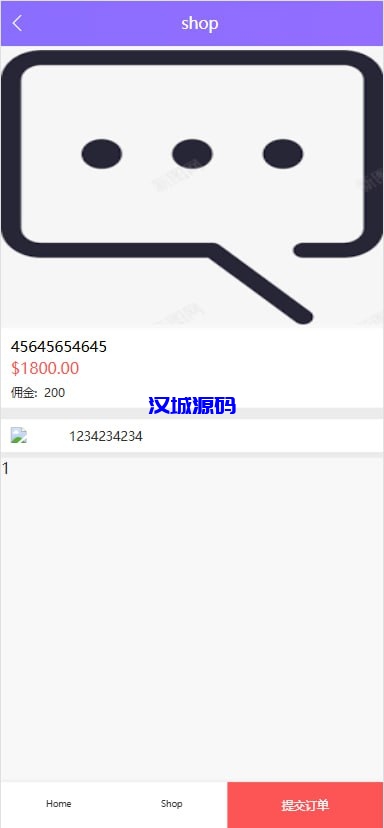 多语言海外商城刷单系统源码/手动派单/爆单-源码屋源码网-专注分享永久免费的程序源码资源，网站源码，PHP源码，网站模板，商业源码，整站源码，源码下载，源码屋源码网