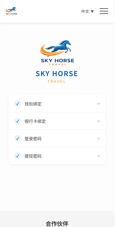 多语言酒店刷单系统/连单卡单/信用分/旅游酒店抢单-源码屋源码网-专注分享永久免费的程序源码资源，网站源码，PHP源码，网站模板，商业源码，整站源码，源码下载，源码屋源码网