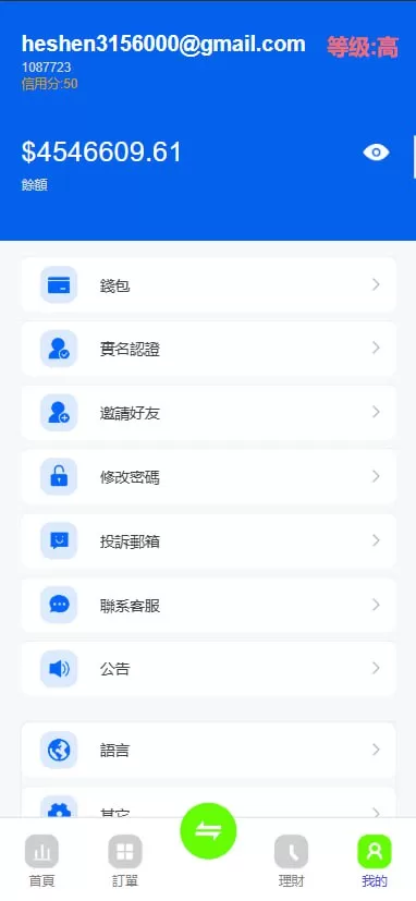 【新版二开多语言st5外汇系统源码】多语言精仿st5美股交易+电脑手机unaipp-源码屋源码网-专注分享永久免费的程序源码资源，网站源码，PHP源码，网站模板，商业源码，整站源码，源码下载，源码屋源码网