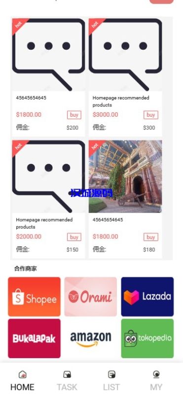 多语言海外商城刷单系统源码/手动派单/爆单-源码屋源码网-专注分享永久免费的程序源码资源，网站源码，PHP源码，网站模板，商业源码，整站源码，源码下载，源码屋源码网