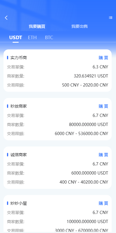 多语言JAVA交易所￥永续合约/期权/秒合约*质押/理财/认购-源码屋源码网-专注分享永久免费的程序源码资源，网站源码，PHP源码，网站模板，商业源码，整站源码，源码下载，源码屋源码网