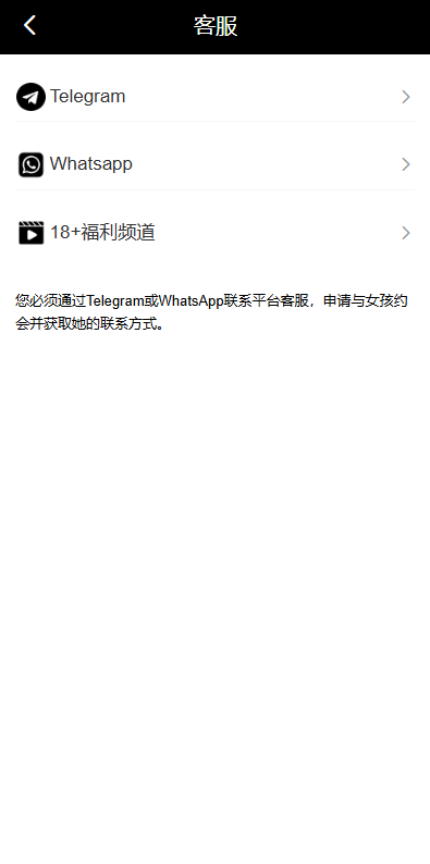 新版空降刷单系统/多语言空降/酒店空降刷单-源码屋源码网-专注分享永久免费的程序源码资源，网站源码，PHP源码，网站模板，商业源码，整站源码，源码下载，源码屋源码网