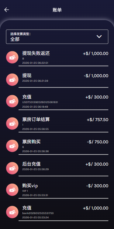 多语言视频任务系统/电影VIP任务/视频返利/前端uniapp-源码屋源码网-专注分享永久免费的程序源码资源，网站源码，PHP源码，网站模板，商业源码，整站源码，源码下载，源码屋源码网
