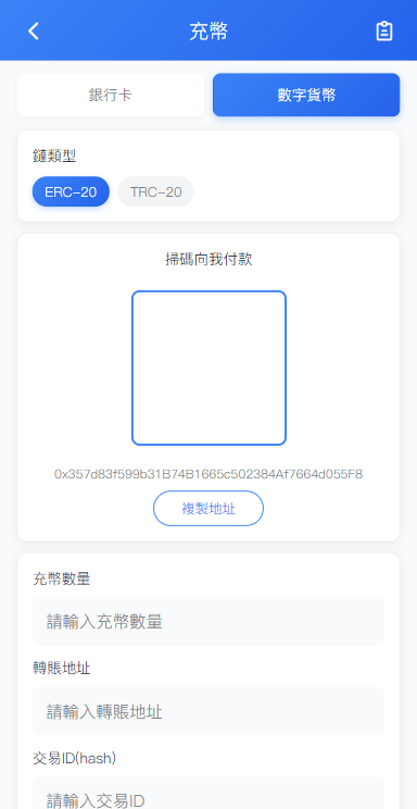 多语言交易所系统/秒合约/合约币币/理财/平台币-源码屋源码网-专注分享永久免费的程序源码资源，网站源码，PHP源码，网站模板，商业源码，整站源码，源码下载，源码屋源码网