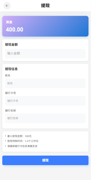 多语言电影抢票系统/购票竞猜下注/票房抢购-源码屋源码网-专注分享永久免费的程序源码资源，网站源码，PHP源码，网站模板，商业源码，整站源码，源码下载，源码屋源码网