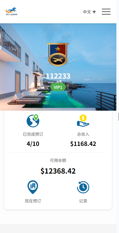 多语言酒店刷单系统/连单卡单/信用分/旅游酒店抢单-源码屋源码网-专注分享永久免费的程序源码资源，网站源码，PHP源码，网站模板，商业源码，整站源码，源码下载，源码屋源码网