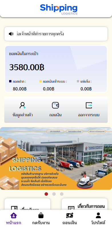 泰国抢单刷单系统/手动派单/指定派单/信用分-源码屋源码网-专注分享永久免费的程序源码资源，网站源码，PHP源码，网站模板，商业源码，整站源码，源码下载，源码屋源码网