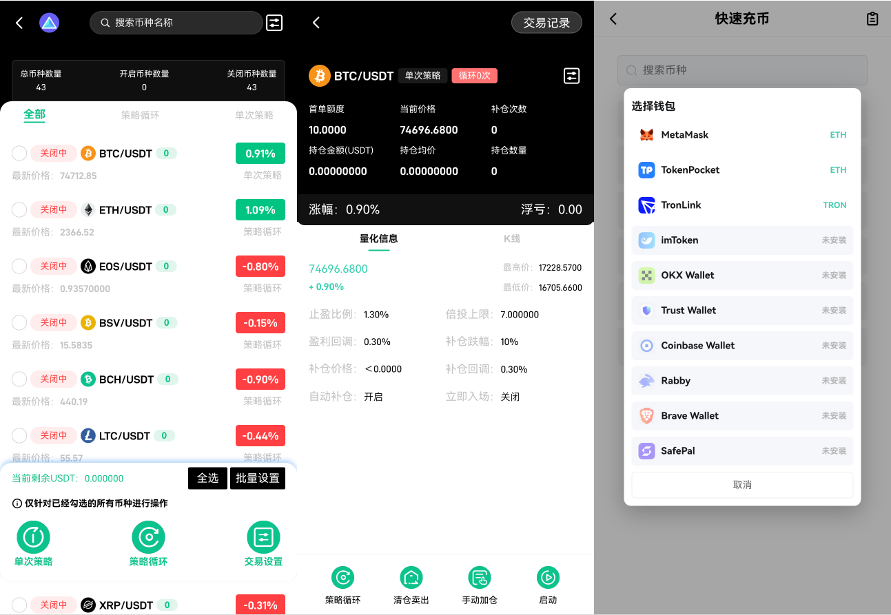 DAPP授权交易所系统源码,加密货币交易所源码,支持30国语言- AI量化 秒合约 现货-源码屋源码网-专注分享永久免费的程序源码资源，网站源码，PHP源码，网站模板，商业源码，整站源码，源码下载，源码屋源码网