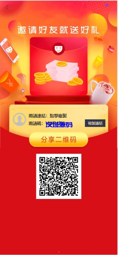 多语言海外商城刷单源码/叠加组/暗扣/手动派单/重置单数-源码屋源码网-专注分享永久免费的程序源码资源，网站源码，PHP源码，网站模板，商业源码，整站源码，源码下载，源码屋源码网