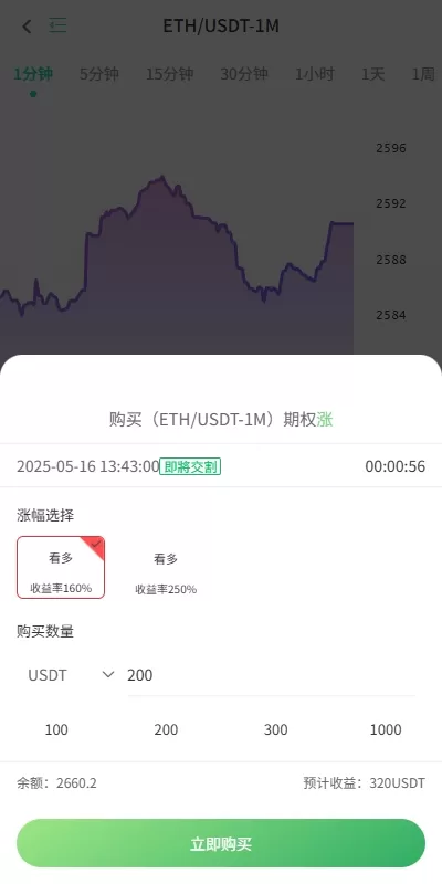 全功能海外数字资产交易所系统/期权+合约/申购交易所平台/多语言源码-源码屋源码网-专注分享永久免费的程序源码资源,网站源码,PHP源码,网站模板,商业源码,整站源码,源码下载,源码屋源码网 全功能海外数字资产交易所系统/期权+合约/申购交易所平台/多语言源码-源码屋源码网-专注分享永久免费的程序源码资源,网站源码,PHP源码,网站模板,商业源码,整站源码,源码下载,源码屋源码网