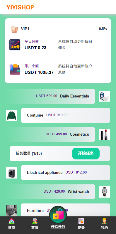 海外抢单刷单系统#多语言刷单#连单卡单-源码屋源码网-专注分享永久免费的程序源码资源，网站源码，PHP源码，网站模板，商业源码，整站源码，源码下载，源码屋源码网