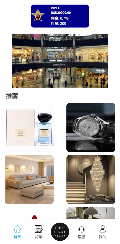 多语言商城抢单刷单系统#海外刷单#信用分#打针-源码屋源码网-专注分享永久免费的程序源码资源，网站源码，PHP源码，网站模板，商业源码，整站源码，源码下载，源码屋源码网