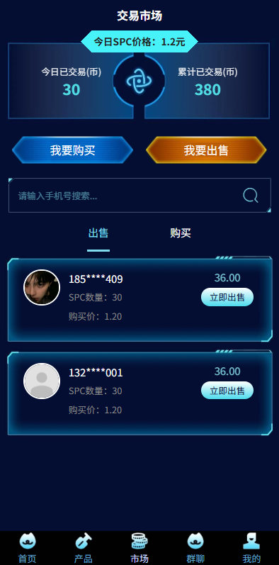 虚拟币矿机投资系统#系统币C2C交易#多级分销#群聊系统-源码屋源码网-专注分享永久免费的程序源码资源，网站源码，PHP源码，网站模板，商业源码，整站源码，源码下载，源码屋源码网