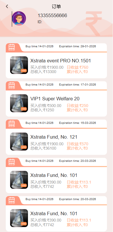 多语言投注理财系统/推广分销/营销裂变/前端VUE-源码屋源码网-专注分享永久免费的程序源码资源，网站源码，PHP源码，网站模板，商业源码，整站源码，源码下载，源码屋源码网