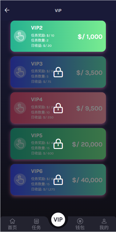 多语言视频任务系统/电影VIP任务/视频返利/前端uniapp-源码屋源码网-专注分享永久免费的程序源码资源，网站源码，PHP源码，网站模板，商业源码，整站源码，源码下载，源码屋源码网