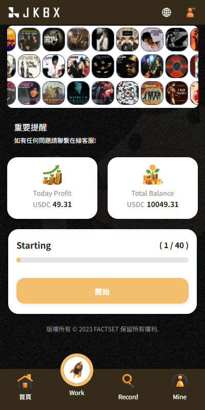 多语言音乐抢单刷单/卡单刷单/信用分/前端uniapp-源码屋源码网-专注分享永久免费的程序源码资源，网站源码，PHP源码，网站模板，商业源码，整站源码，源码下载，源码屋源码网